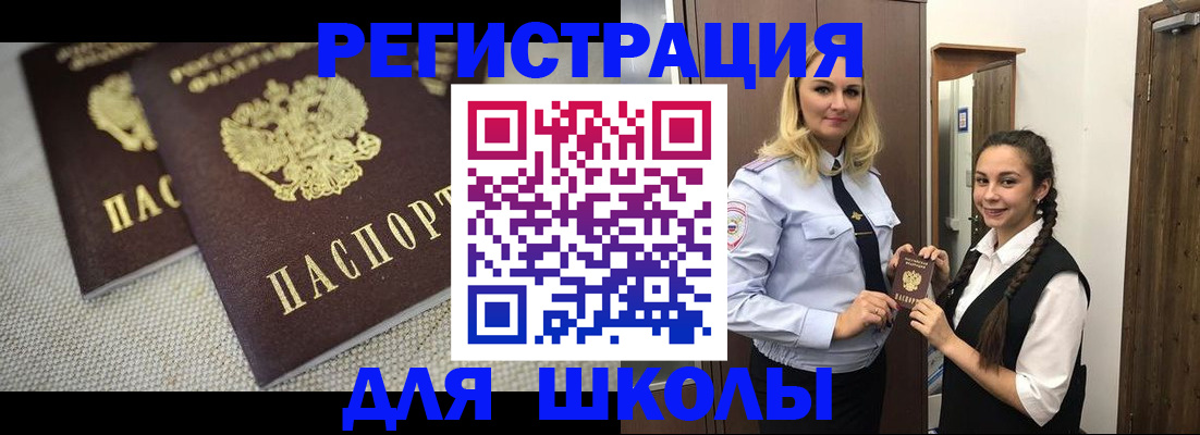 временная регистрация собственник в Новочебоксарске